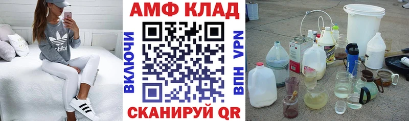ОМГ ОМГ маркетплейс  магазин продажи наркотиков  Емва  Amphetamine Premium 