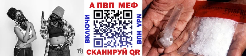Alpha PVP VHQ наркотики Емва