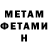 КЕТАМИН VHQ Elle Hartwig