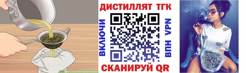 hydra маркетплейс  Емва  Печенье с ТГК марихуана  где продают  