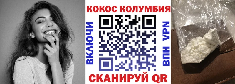Кокаин VHQ  Емва 