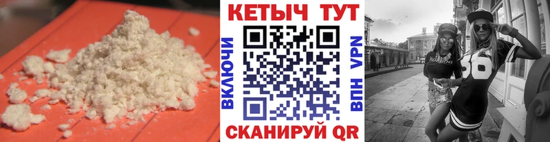 КЕТАМИН ketamine  цены наркотик  Емва 