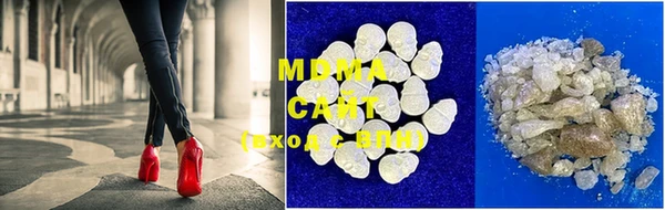 MDMA Premium VHQ Бронницы