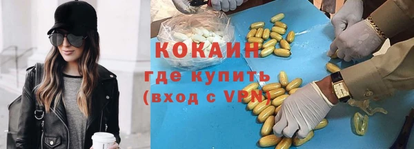 MDMA Premium VHQ Бронницы