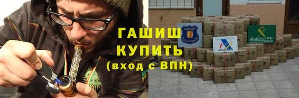 мяу мяу мука Бугульма