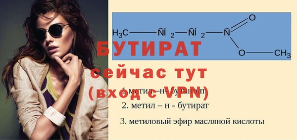 мяу мяу мука Бугульма