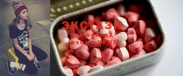 MDMA Premium VHQ Бронницы