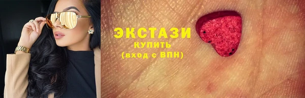 мяу мяу мука Бугульма