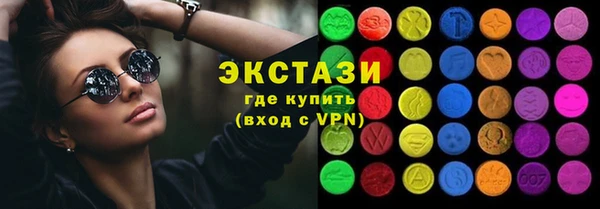 стаф Верхний Тагил