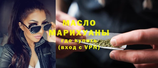 стаф Верхний Тагил