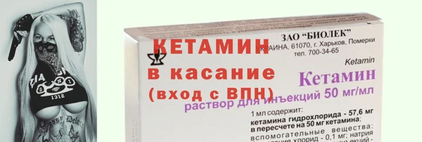 меф VHQ Верея
