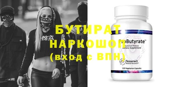 стаф Верхний Тагил
