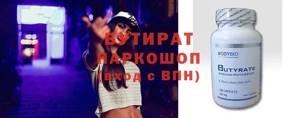 стаф Верхний Тагил