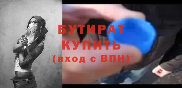 MDMA Premium VHQ Бронницы