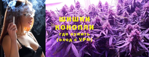 мяу мяу мука Бугульма