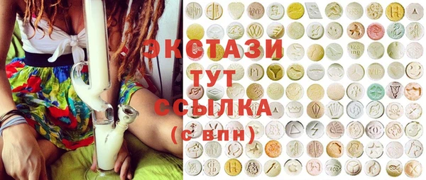 мяу мяу мука Бугульма