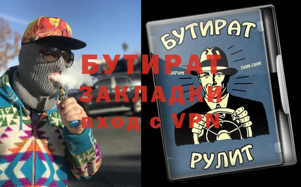 мяу мяу мука Бугульма
