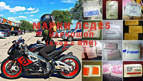 MDMA Premium VHQ Бронницы