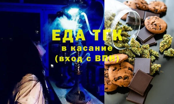 MDMA Premium VHQ Бронницы