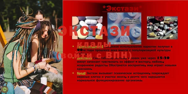 меф VHQ Верея