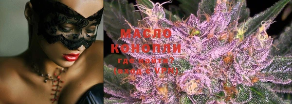 стаф Верхний Тагил