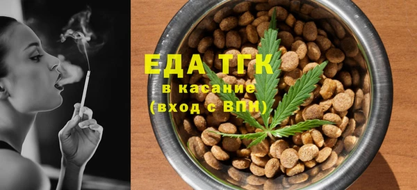 мяу мяу мука Бугульма