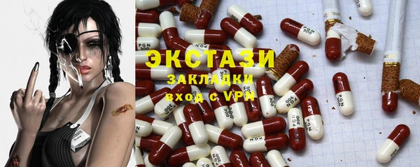 мескалин Снежногорск