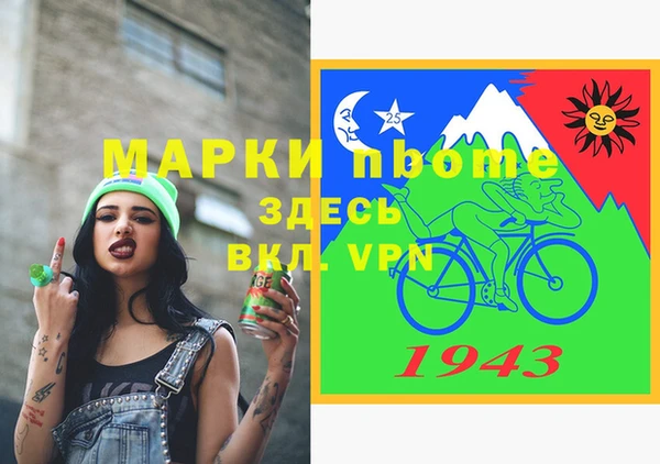 MDMA Premium VHQ Бронницы