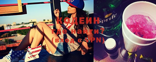 MDMA Premium VHQ Бронницы