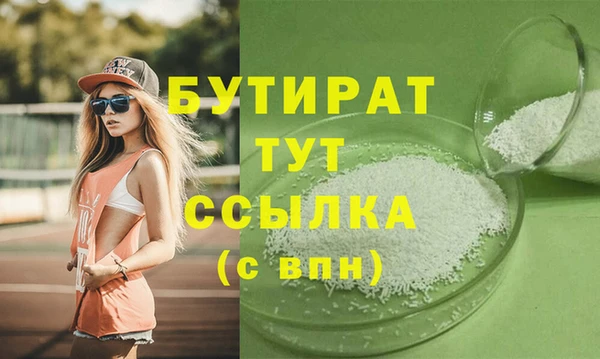 меф VHQ Верея