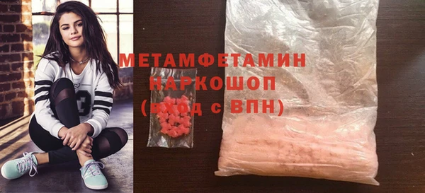 меф VHQ Верея