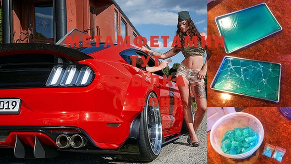 MDMA Premium VHQ Бронницы