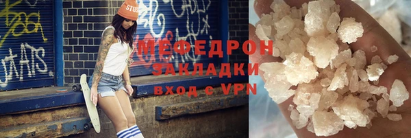 стаф Верхний Тагил
