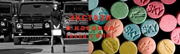 MDMA Premium VHQ Бронницы