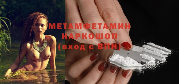 мяу мяу мука Бугульма