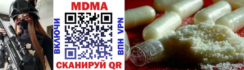 МДМА VHQ Емва