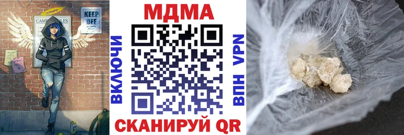 ссылка на мегу зеркало  Емва  MDMA Molly 