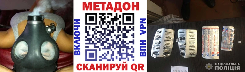 продажа наркотиков  Емва  Метадон белоснежный 