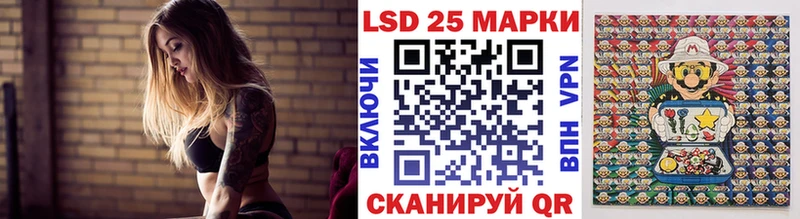 Наркотические марки 1500мкг наркошоп Емва