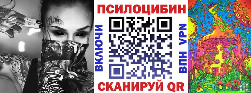 как найти   ОМГ ОМГ ссылки  Псилоцибиновые грибы Psilocybine cubensis  Емва 